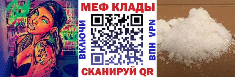 Наркошоп купить ГАШ Альфа ПВП Меф МАРИХУАНА Северодвинск