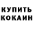 АМФЕТАМИН VHQ katerina Deko