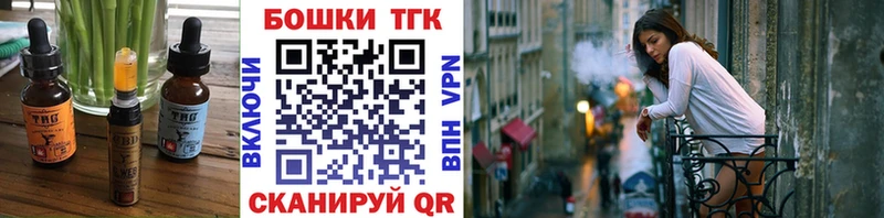 Купить  Северодвинск  Еда ТГК марихуана 