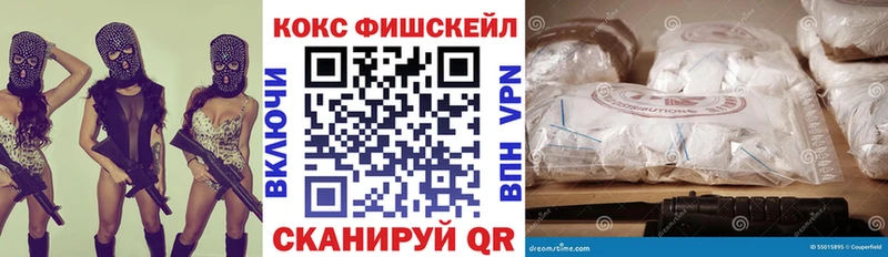 КОКАИН 97%  Купить где  Северодвинск 