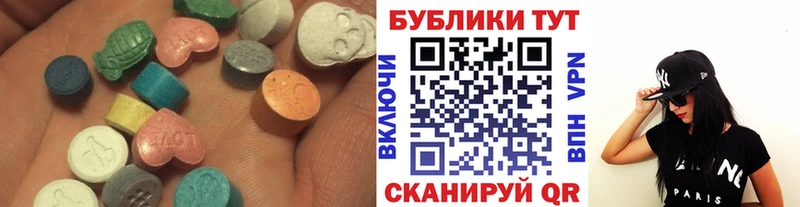 ЭКСТАЗИ бентли  Купить где  Северодвинск 