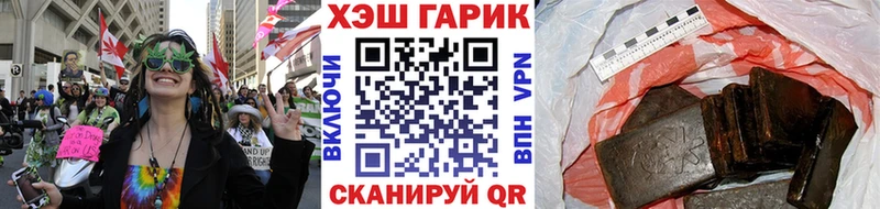 ГАШ Premium Купить где Северодвинск