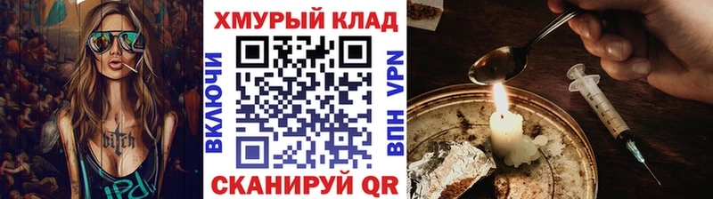 Купить  Северодвинск  Героин VHQ 