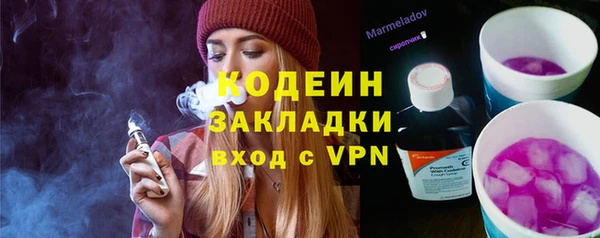 таблы Куйбышев