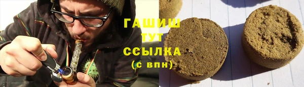 таблы Куйбышев