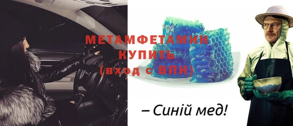таблы Куйбышев