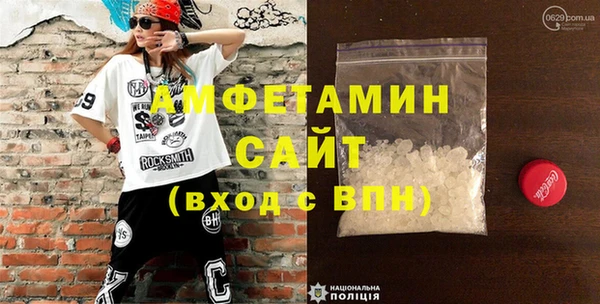 таблы Куйбышев