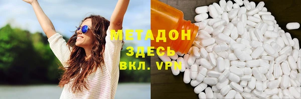 таблы Куйбышев