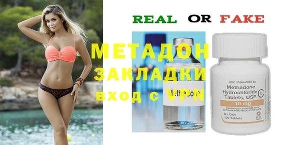 ГАЛЛЮЦИНОГЕННЫЕ ГРИБЫ Кулебаки