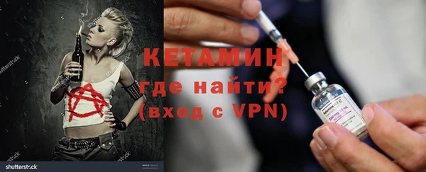 таблы Куйбышев