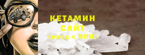 таблы Куйбышев