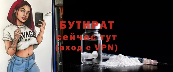 ГАЛЛЮЦИНОГЕННЫЕ ГРИБЫ Кулебаки