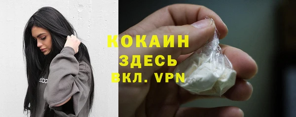 таблы Куйбышев