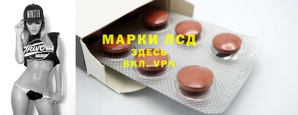 таблы Куйбышев