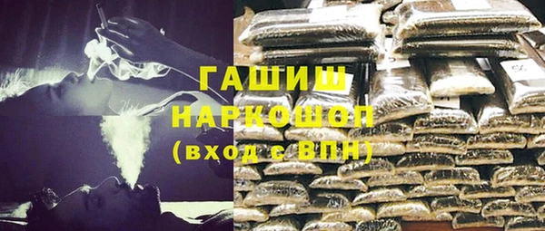 таблы Куйбышев