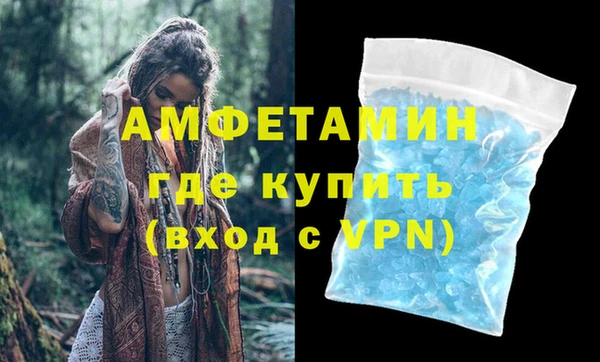 таблы Куйбышев