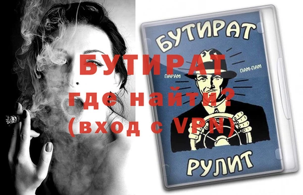 таблы Куйбышев