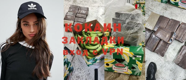 таблы Куйбышев