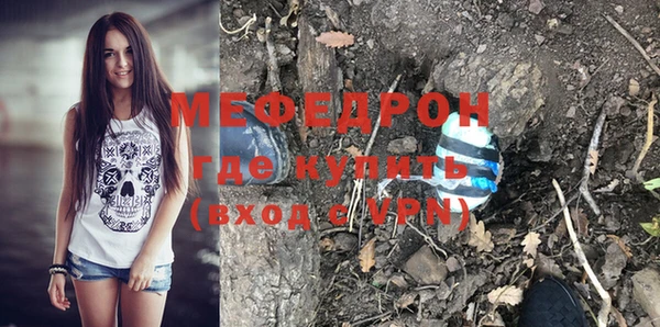 ГАЛЛЮЦИНОГЕННЫЕ ГРИБЫ Кулебаки