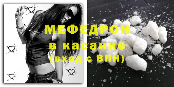 таблы Куйбышев