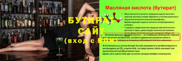 spice Кукмор